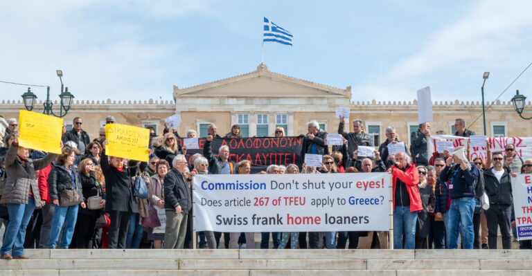 Ελβετικό: 29 Απριλίου-Οι Δανειολήπτες σε Πανελλαδικές Συγκεντρώσεις- Διπλή παρέμβαση σε Ελλάδα και Ευρώπη